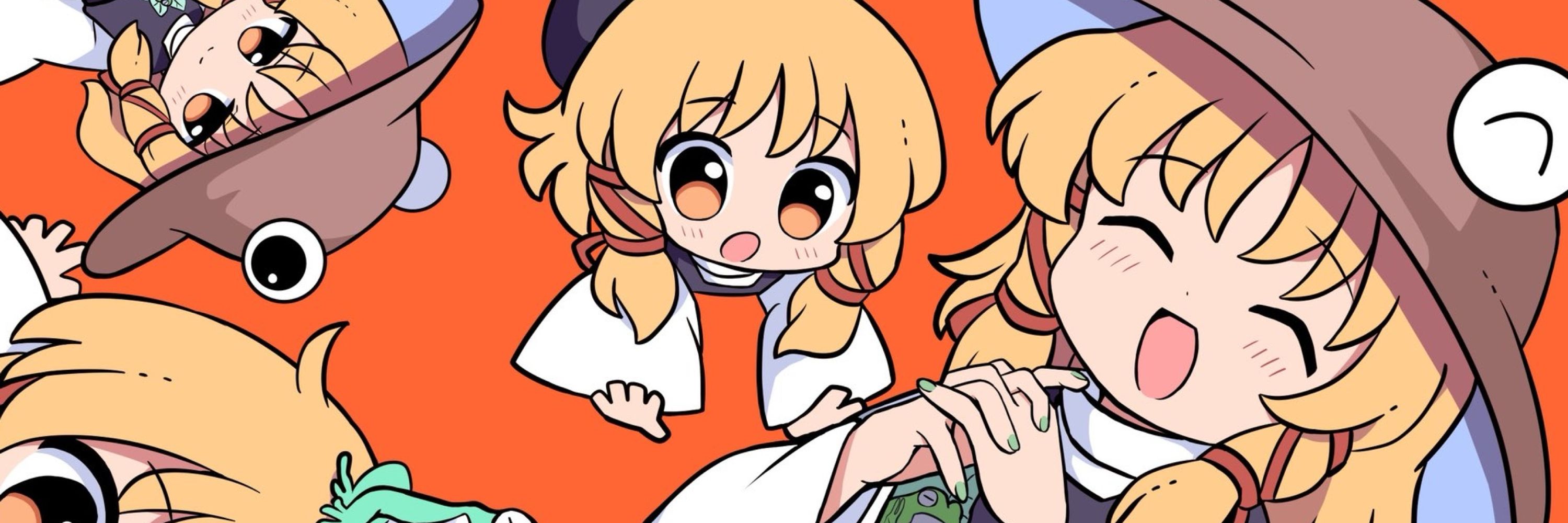 ラムディア