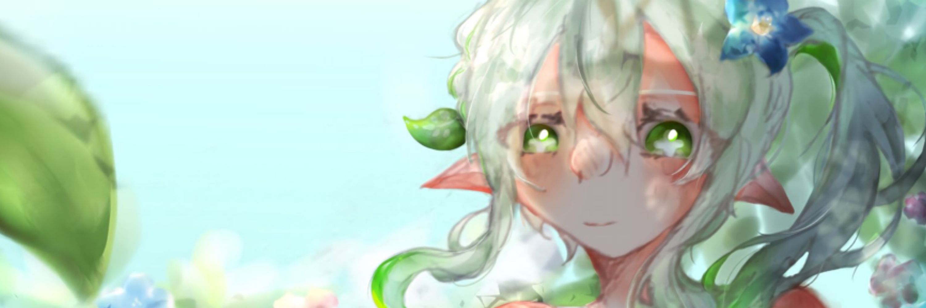 ずにむる