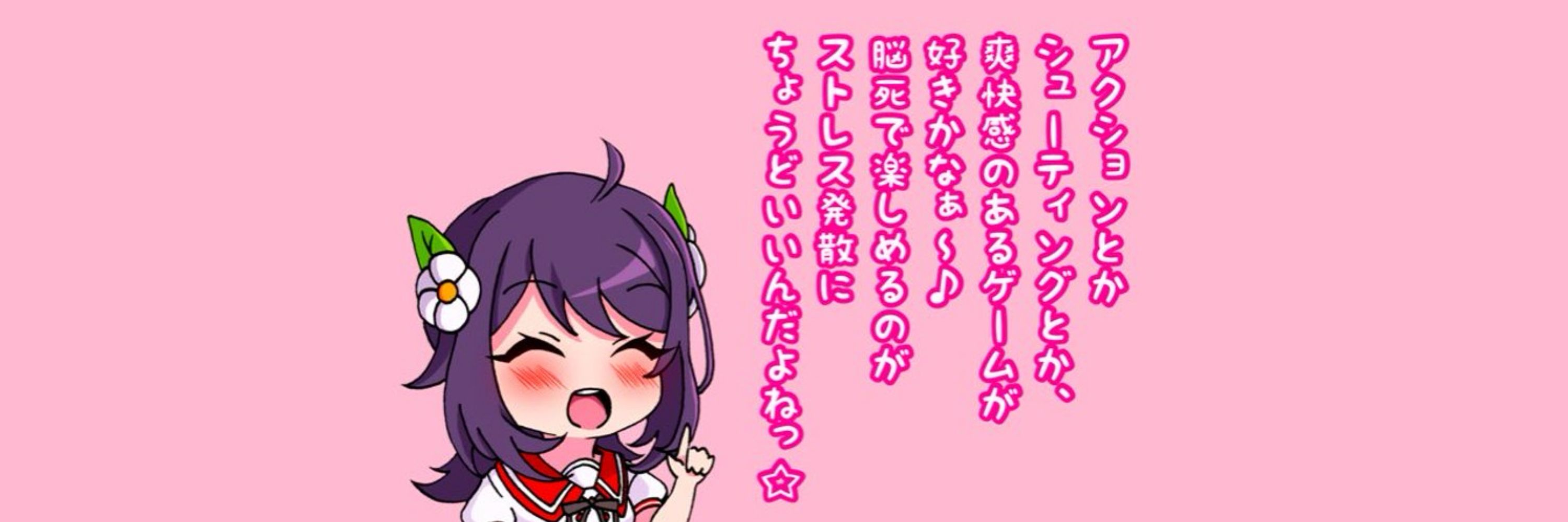 藻