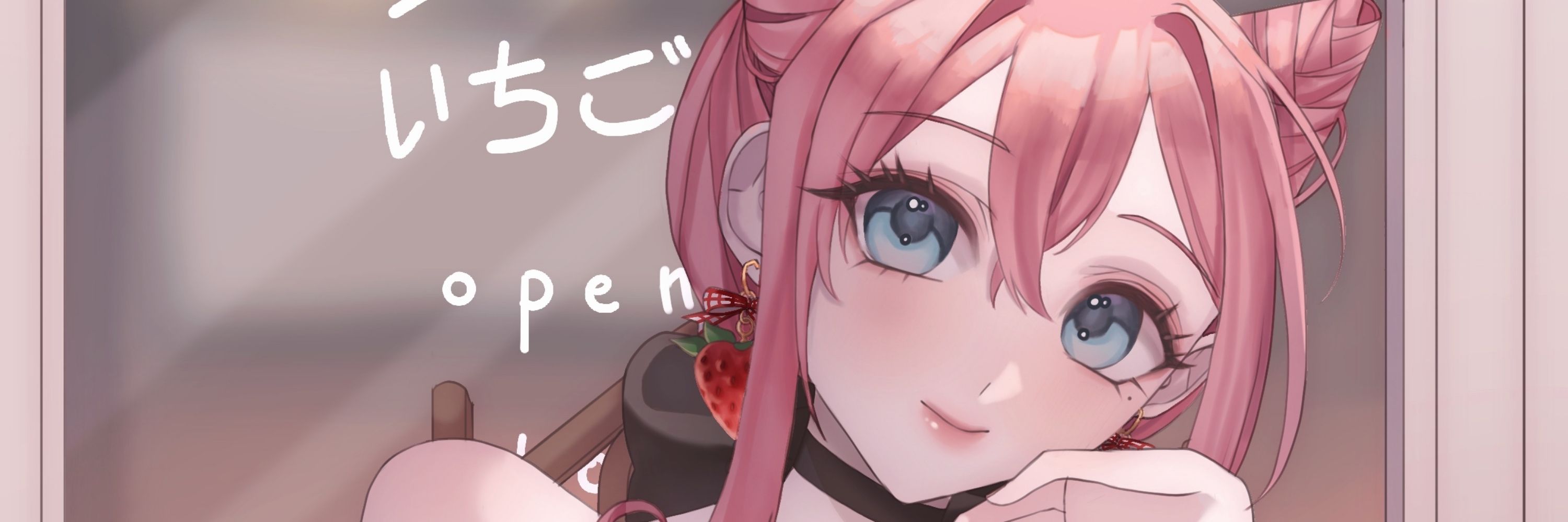 Steamed Tofu 🍓 COMMS OPEN!