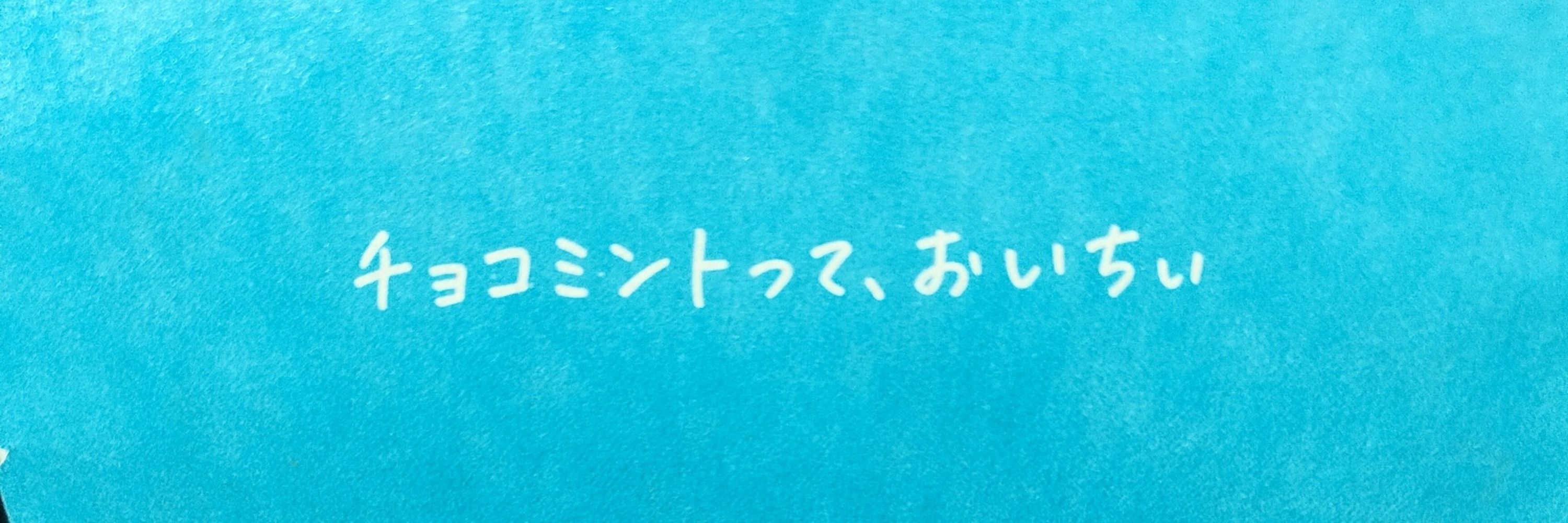 purin/篠宮れい