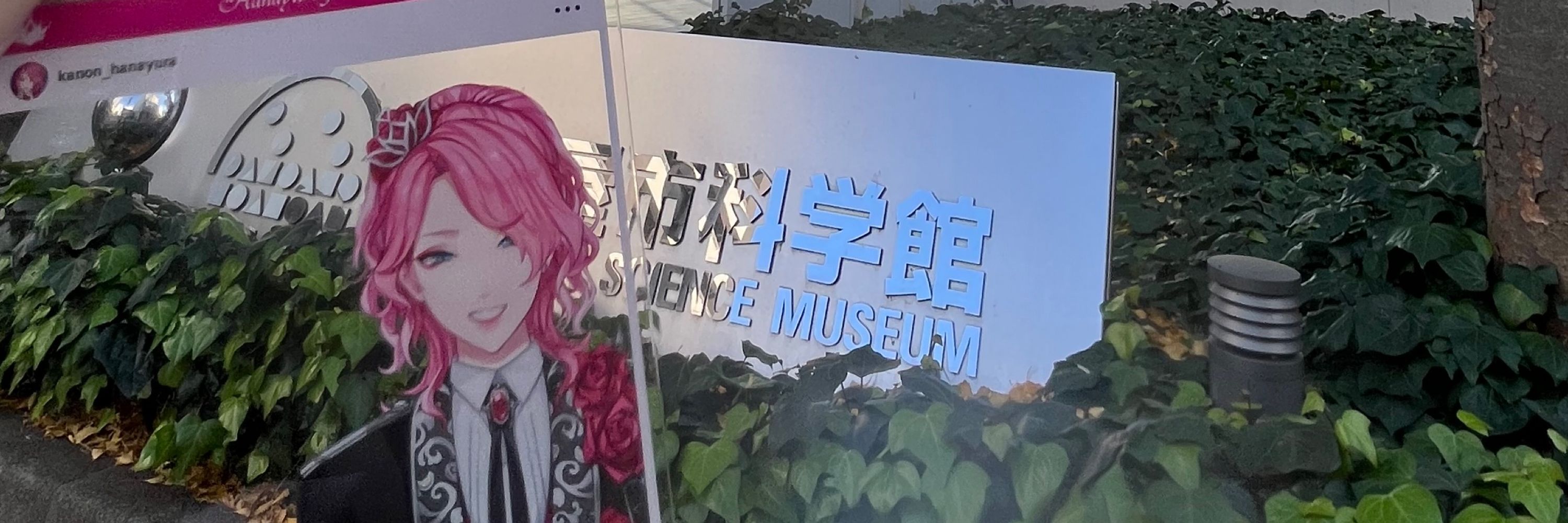 ななまる