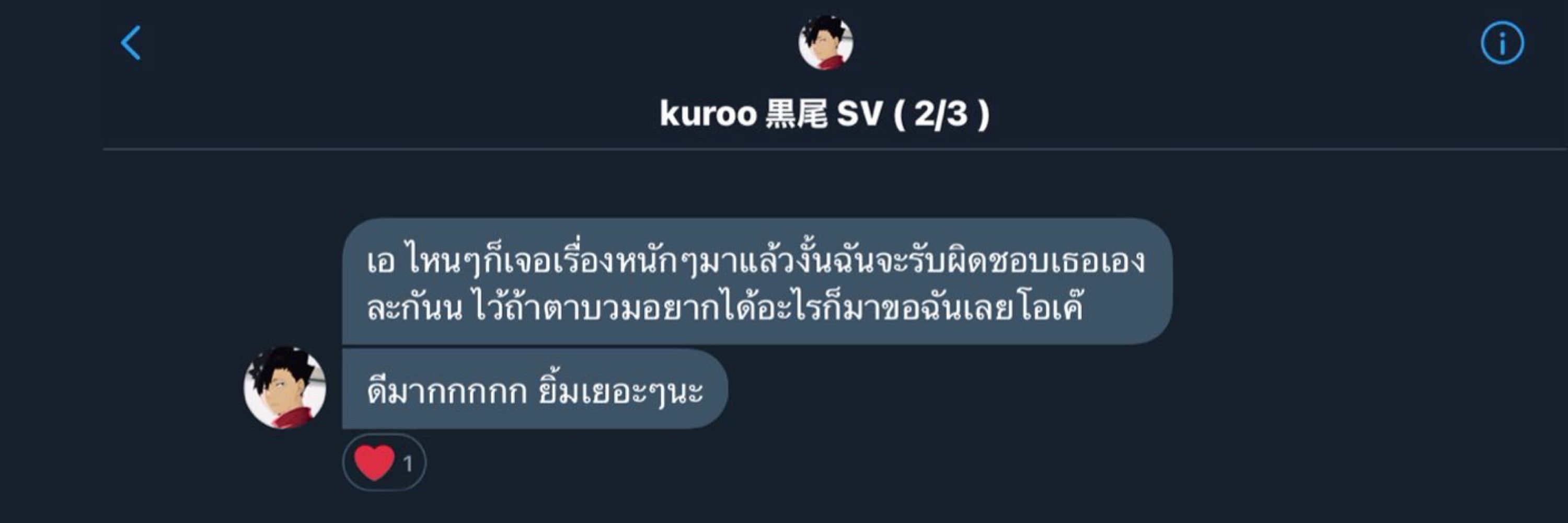 アリス☀️