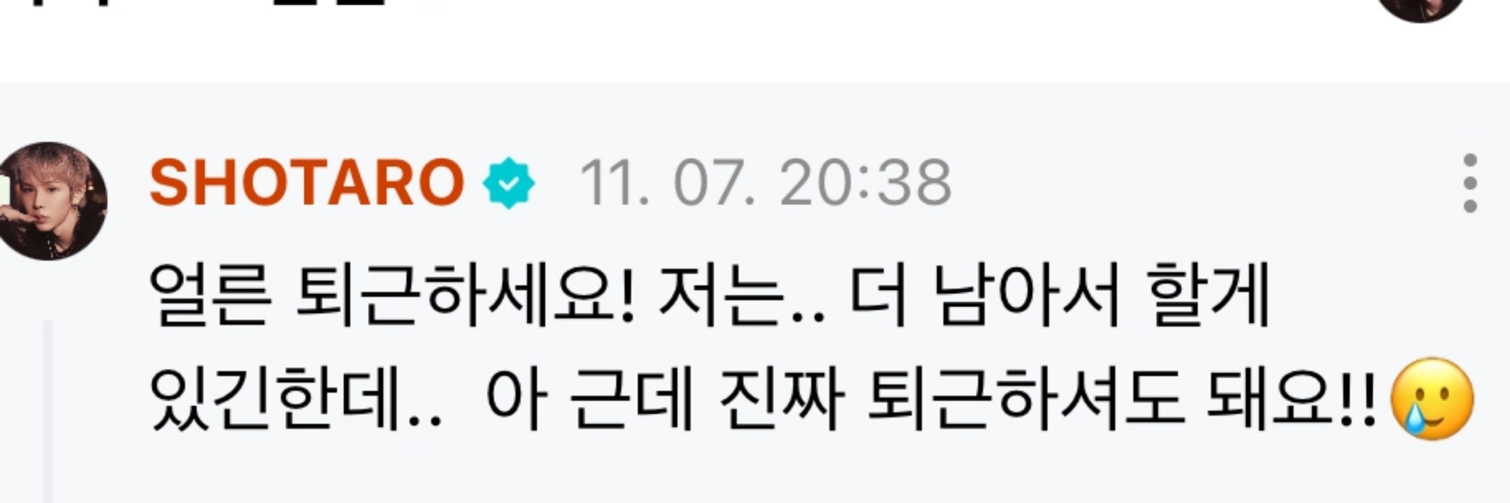 티니