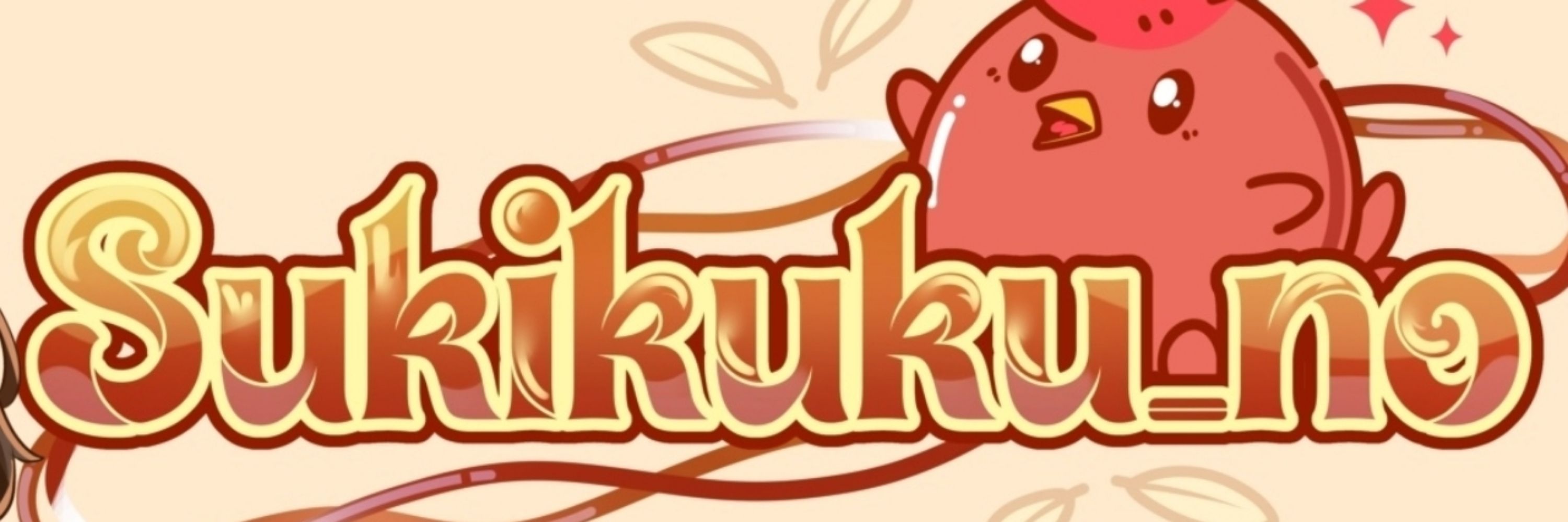 Suki 🐤