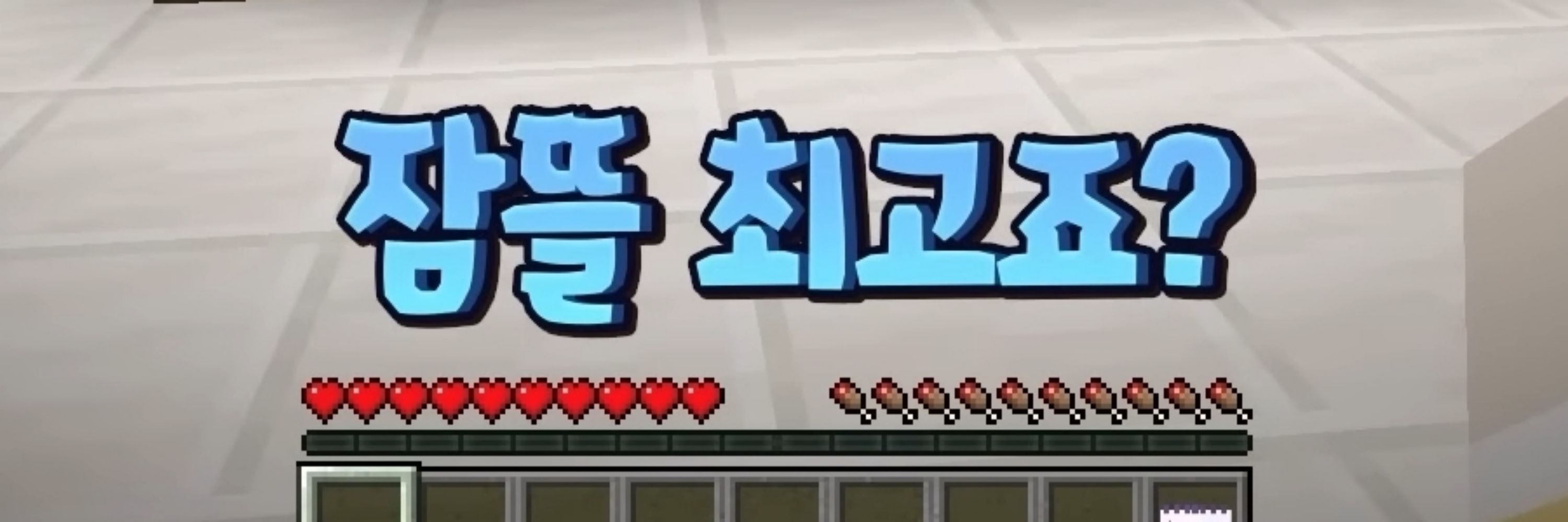 트친소 하펭