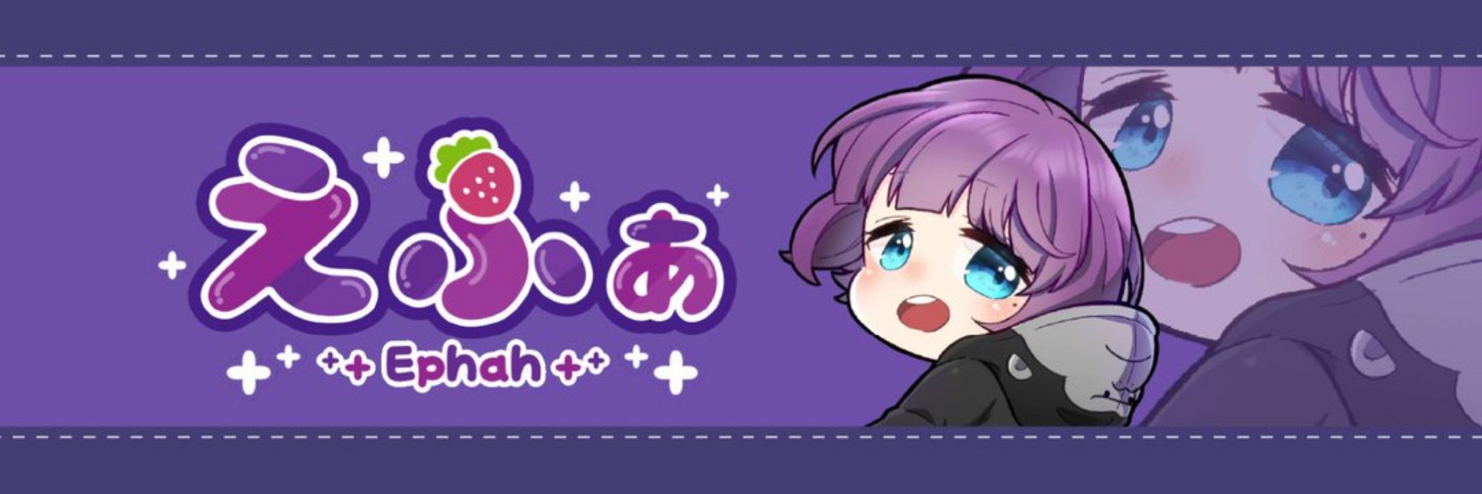 えふぁ🦍💜
