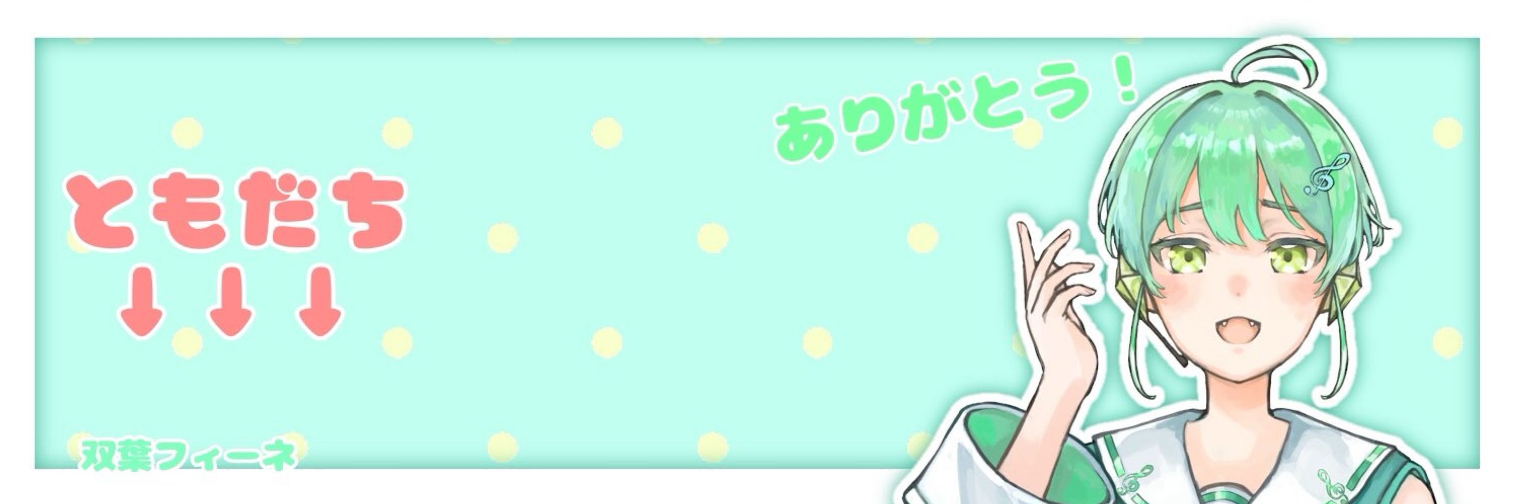 死神執事