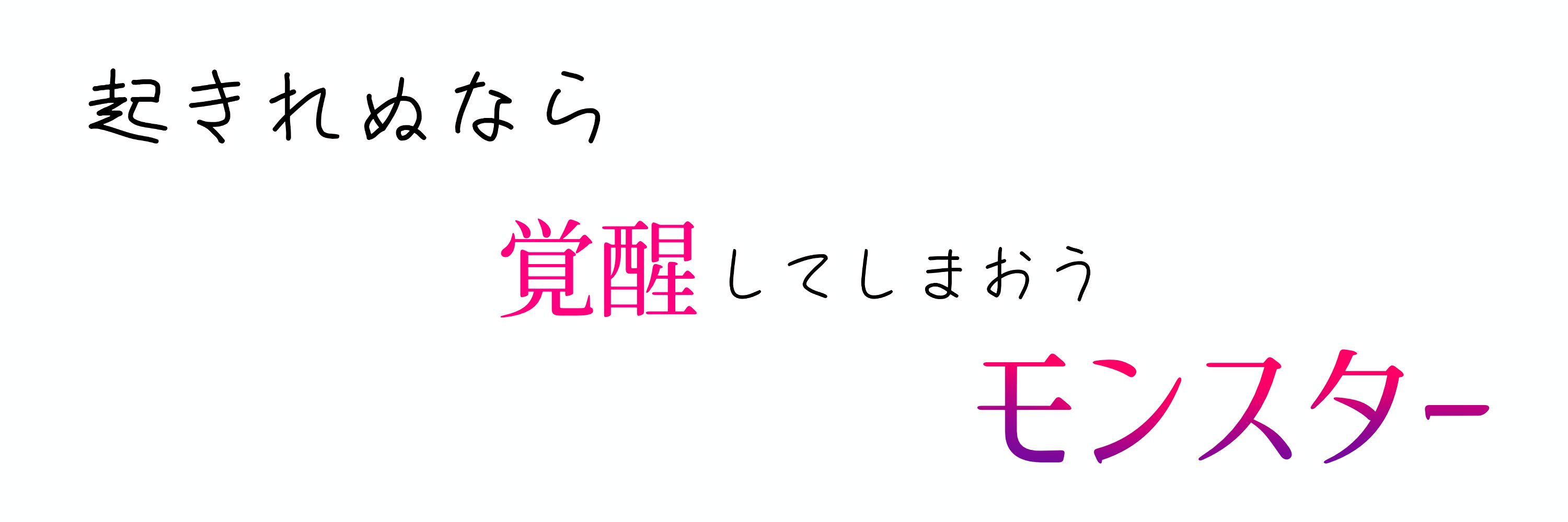 ありす