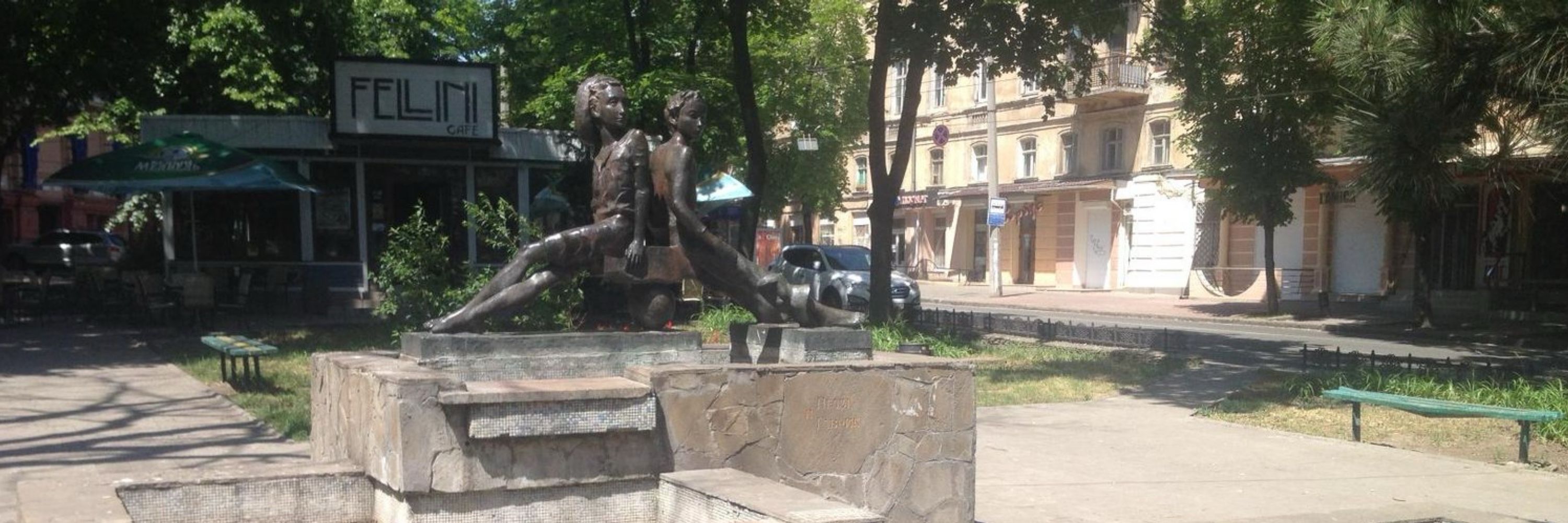 Dima Khavin