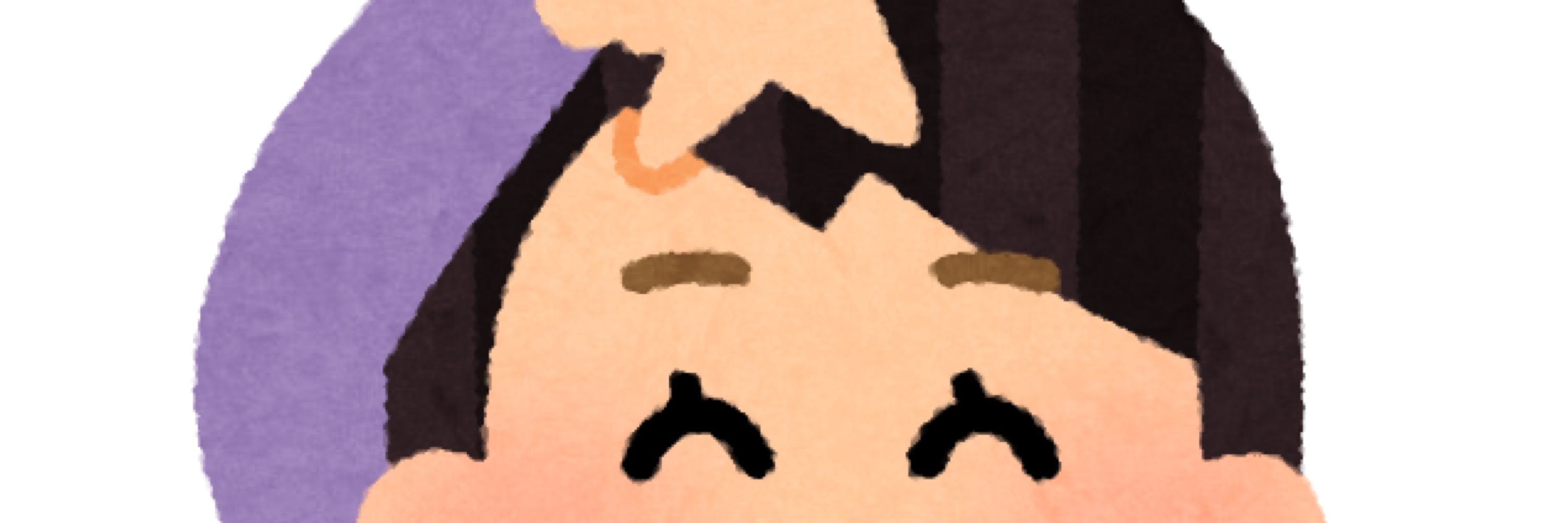 どん