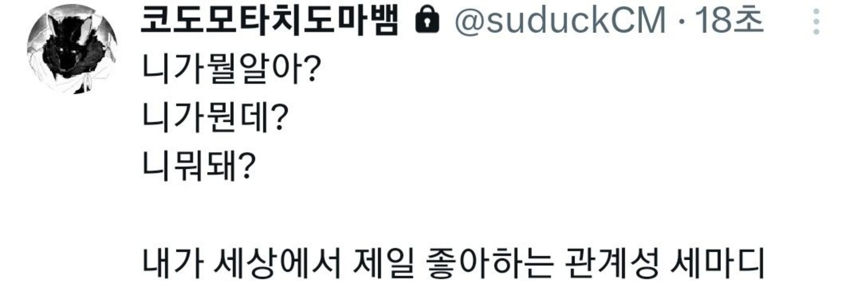 부들.사담