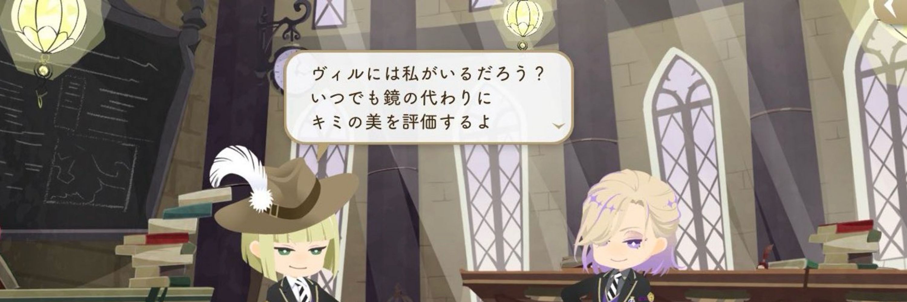 つな