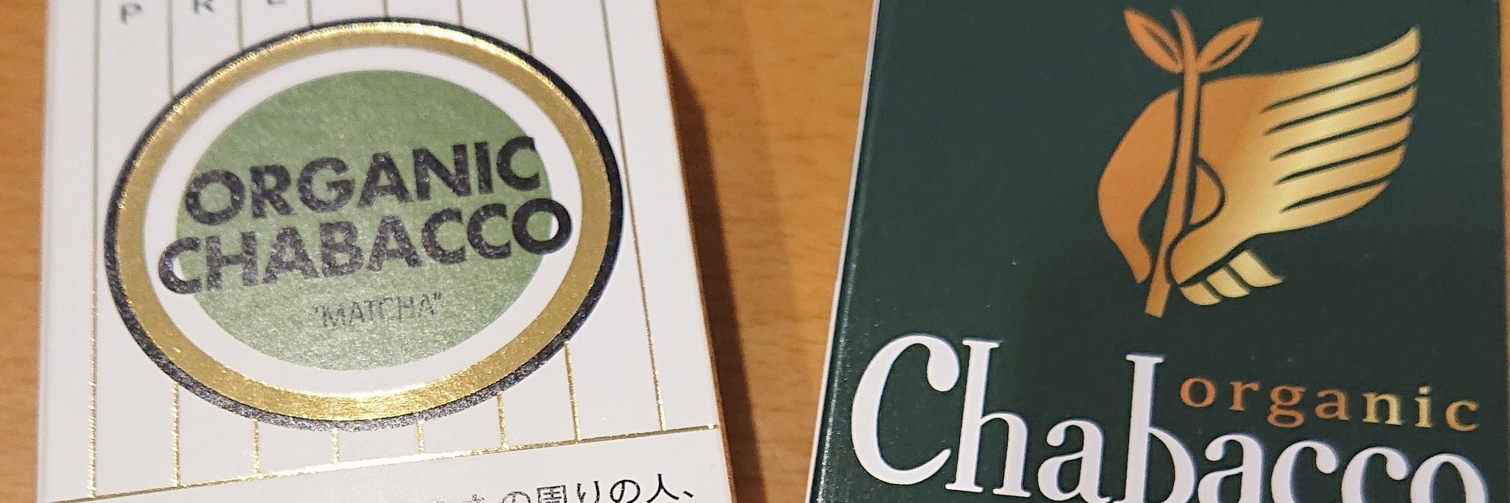 トマト