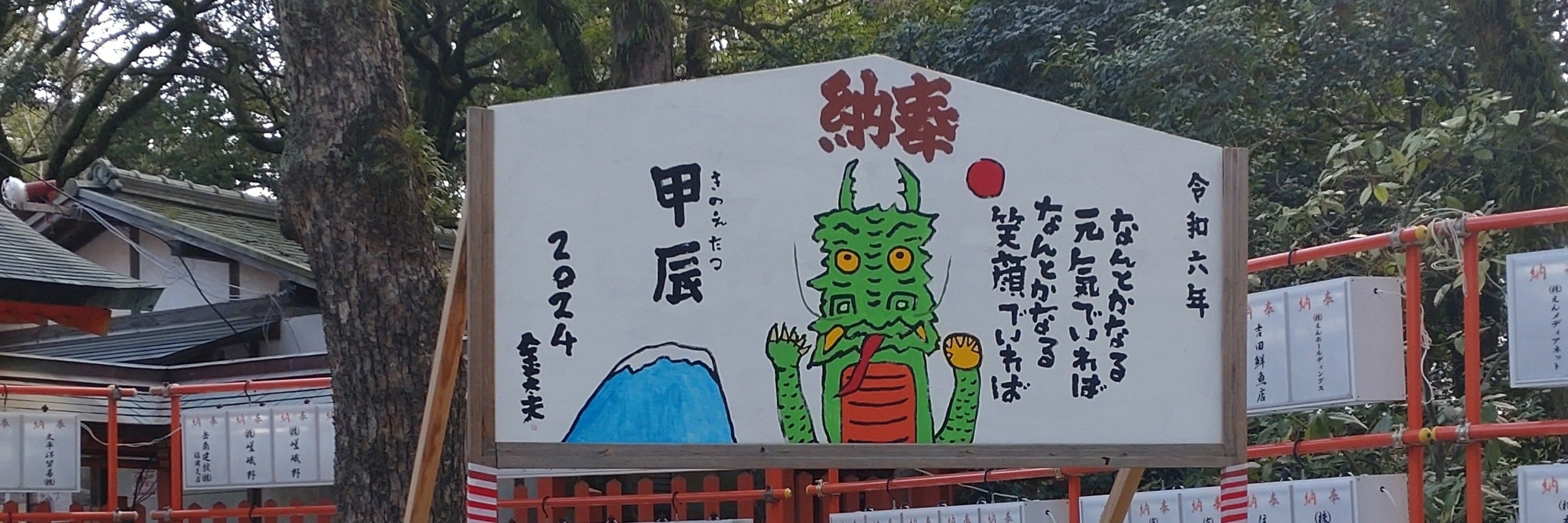 ふゆ