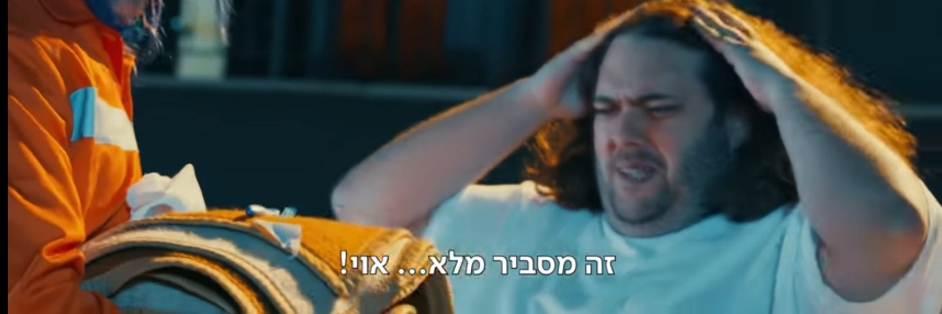 ישמעאל