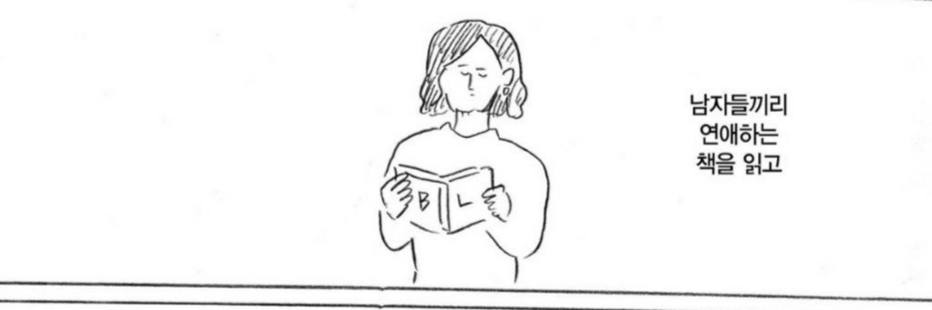 인공