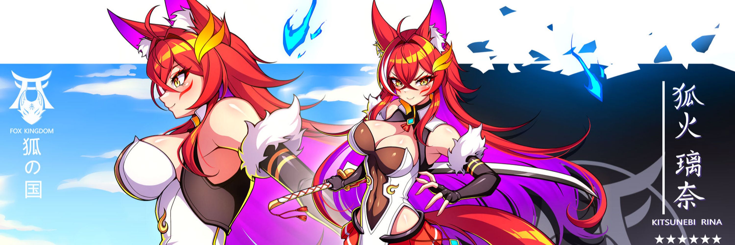 Ray Fox (鐳狐) 🦊⛩ 