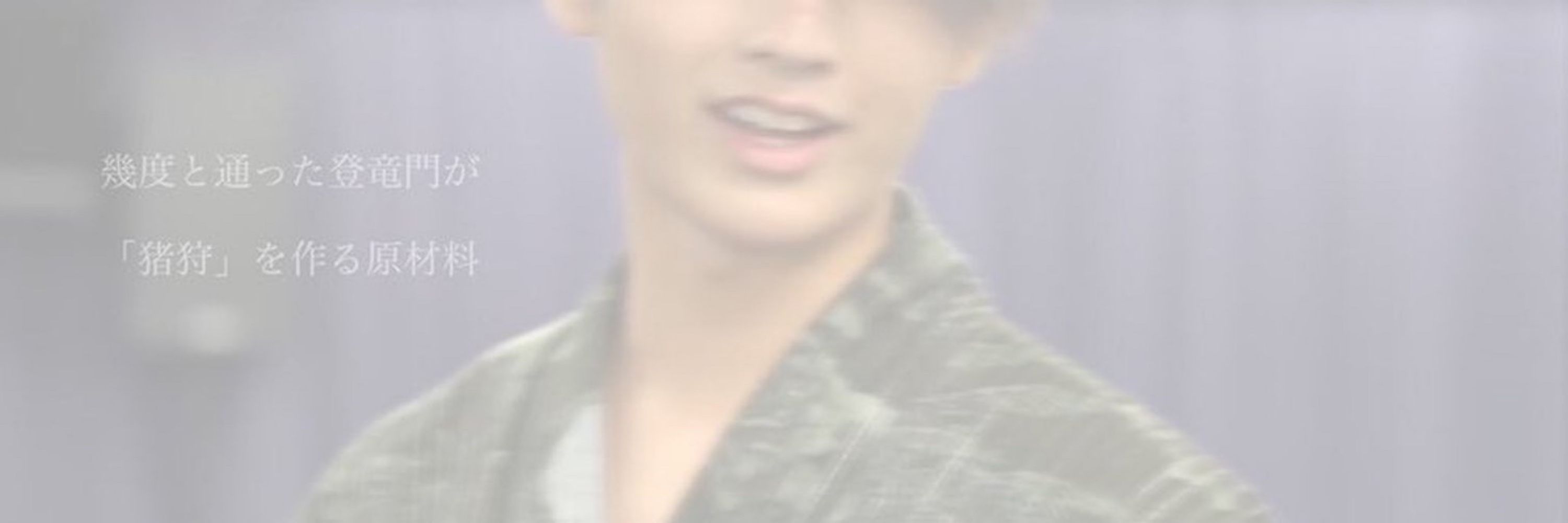 めめ