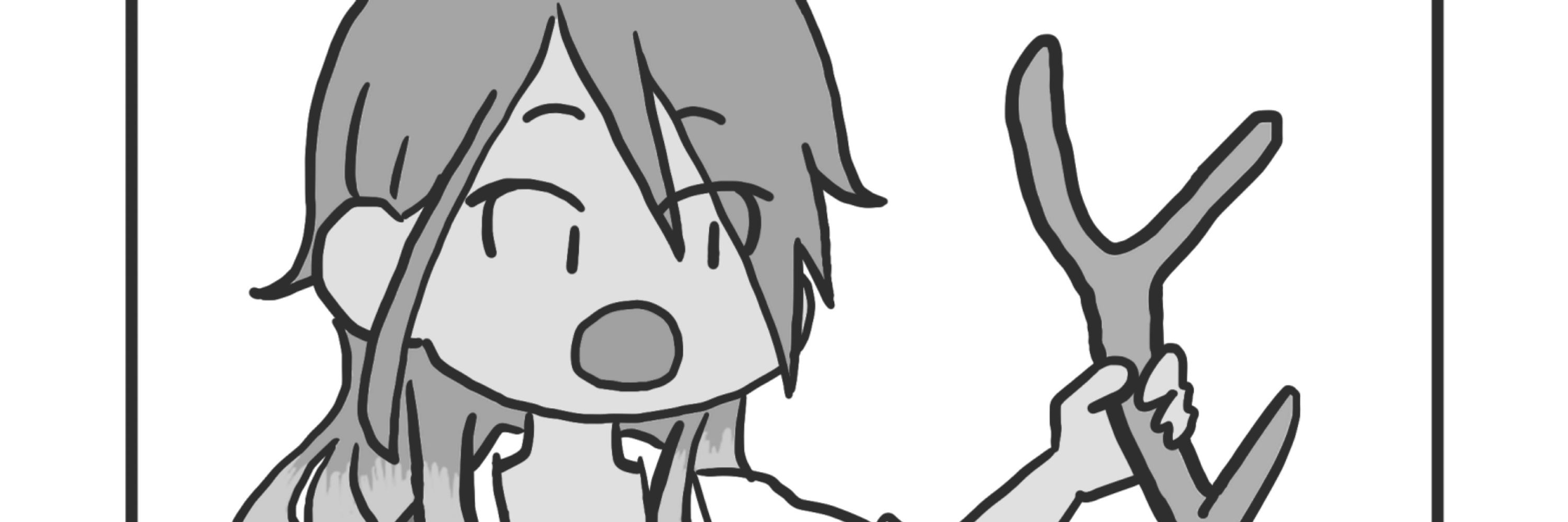 ぎり