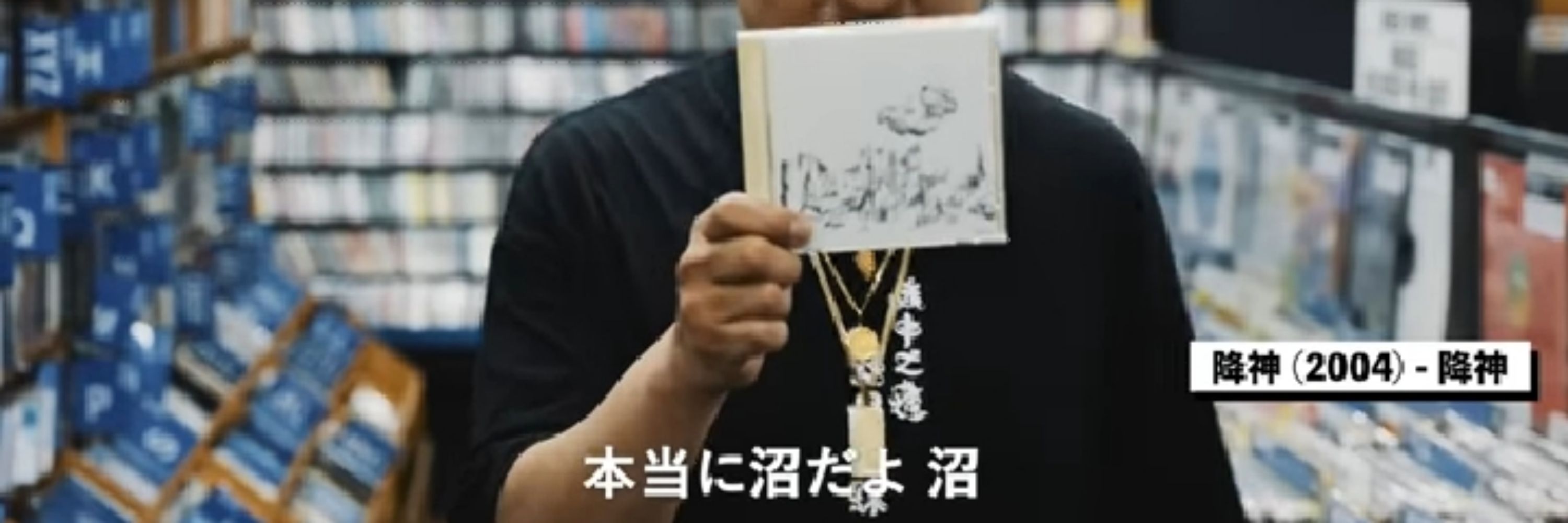 ごるじたい