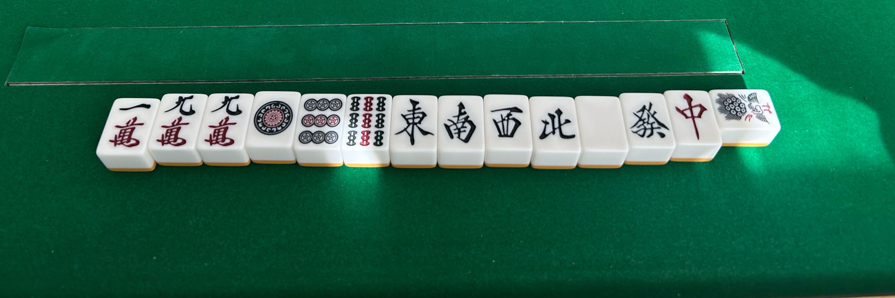 あ〜る
