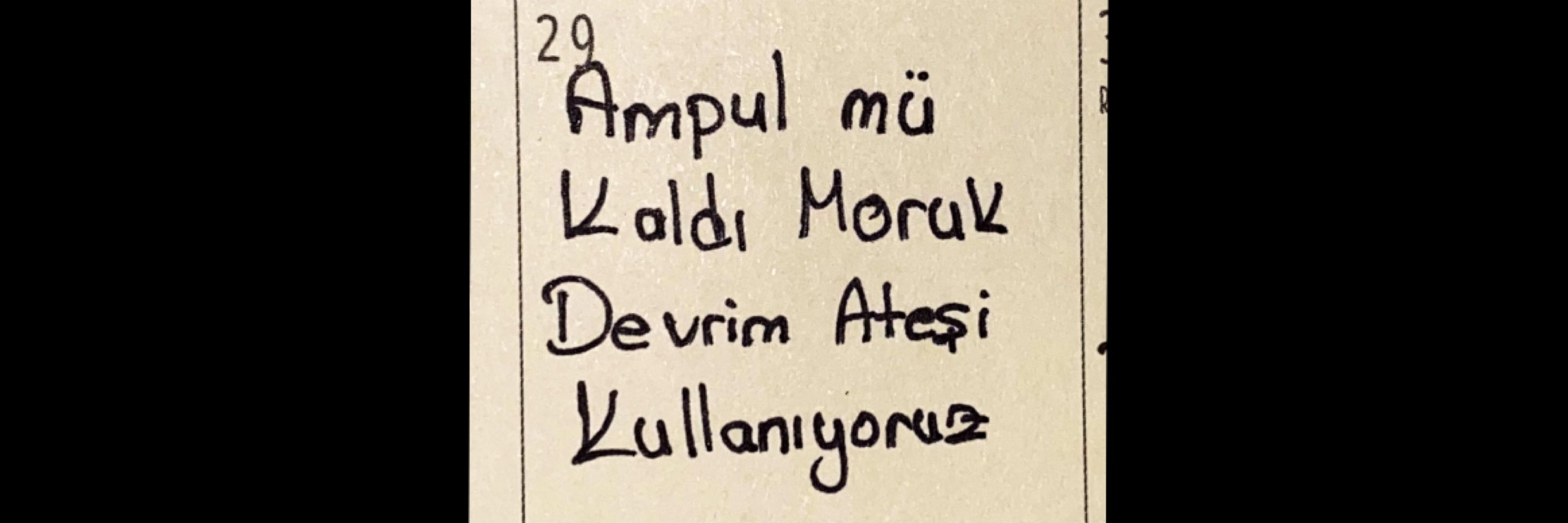E.
