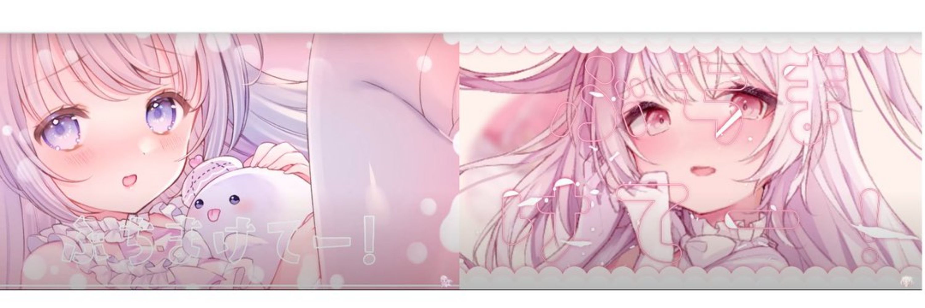 けねっと🤍