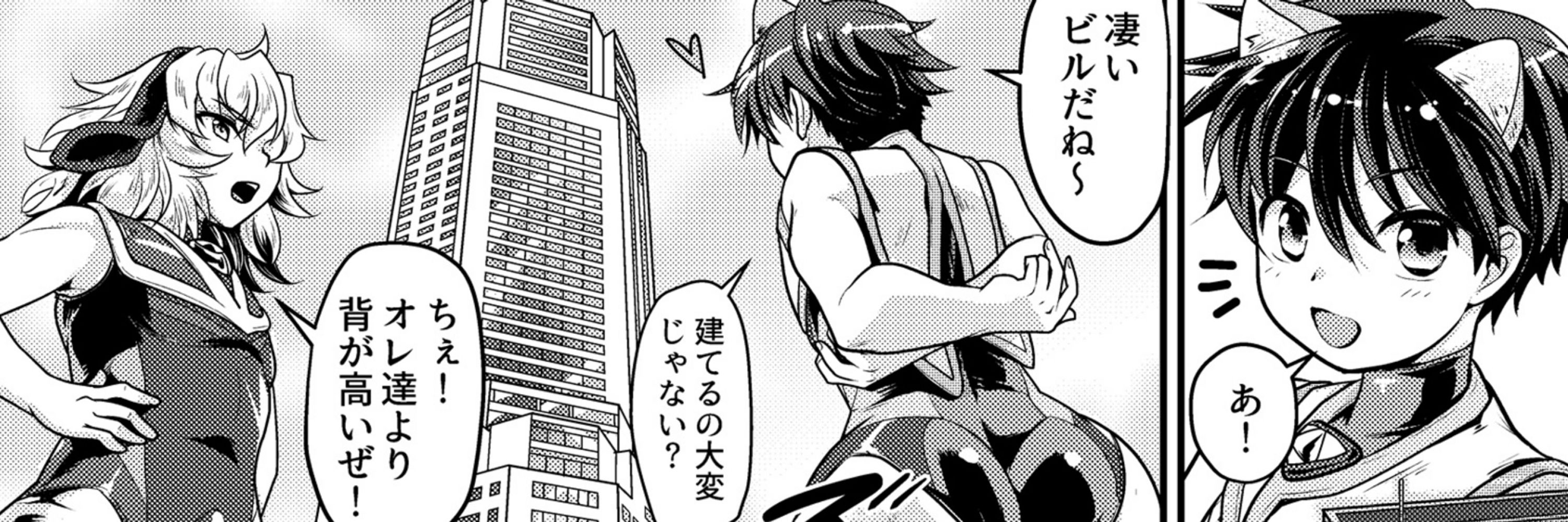 とらじま