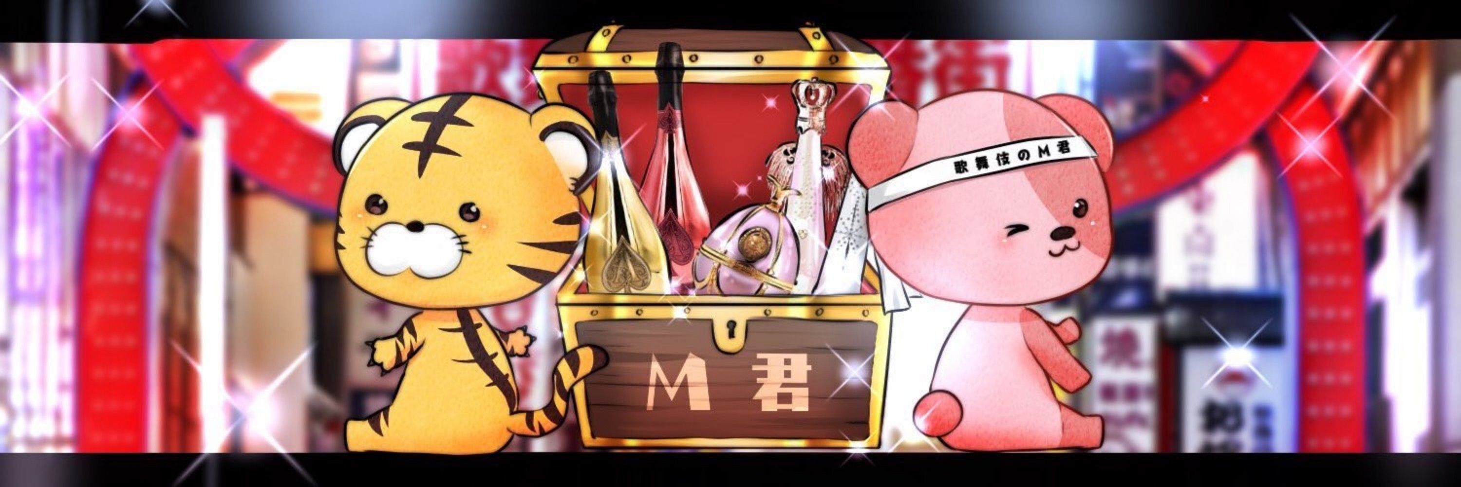 m君🧸