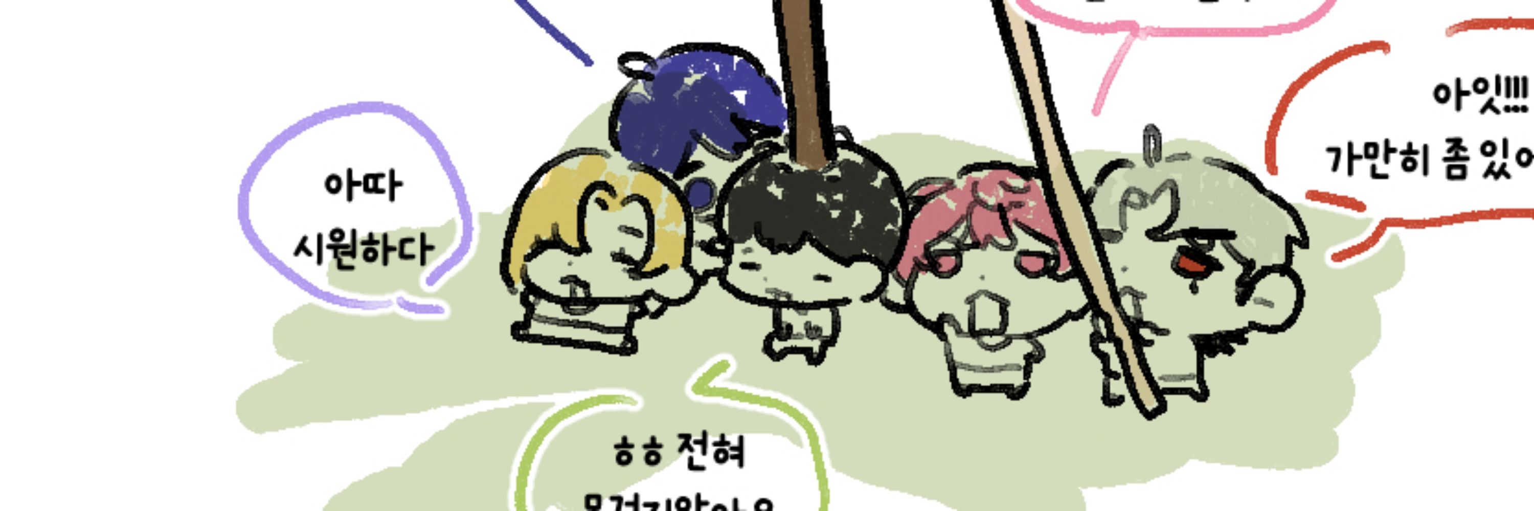 대추
