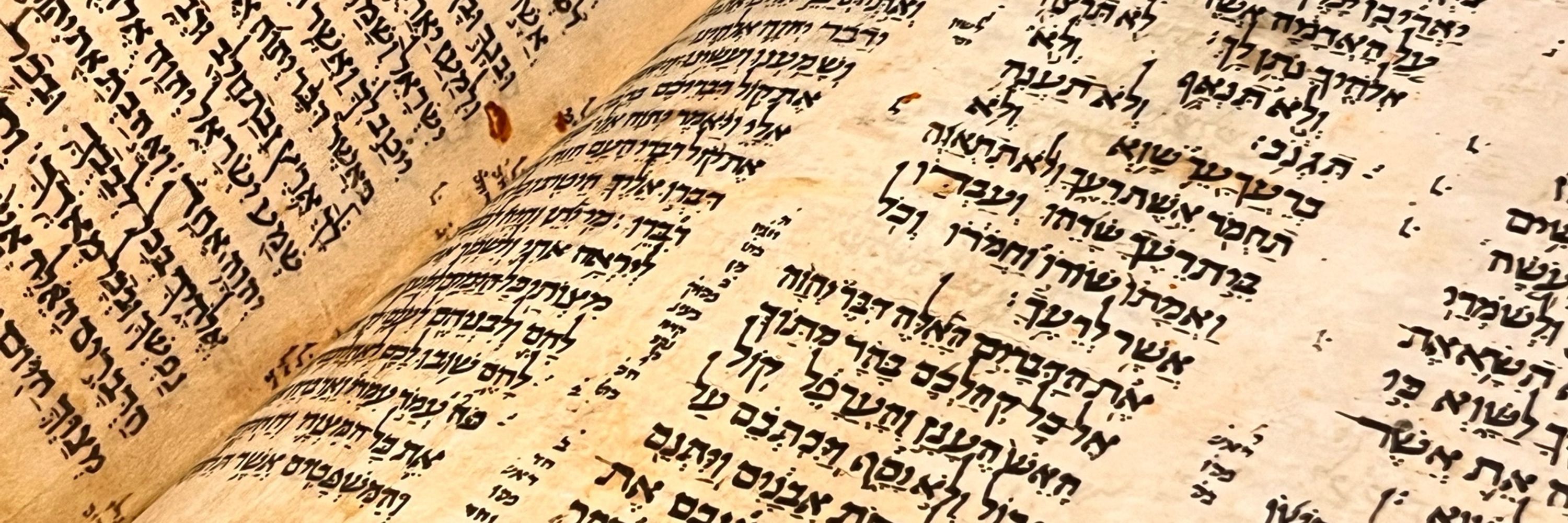 יהושע