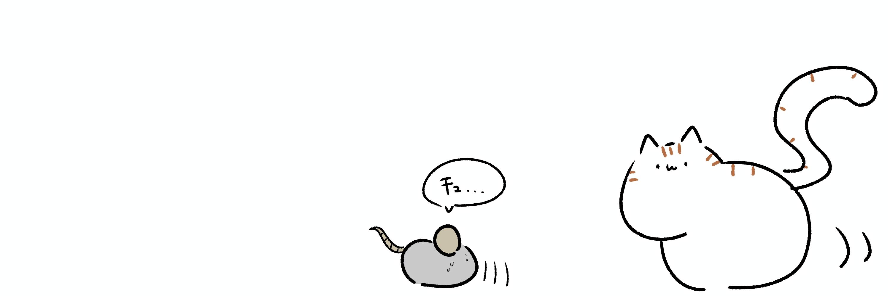 ナツ