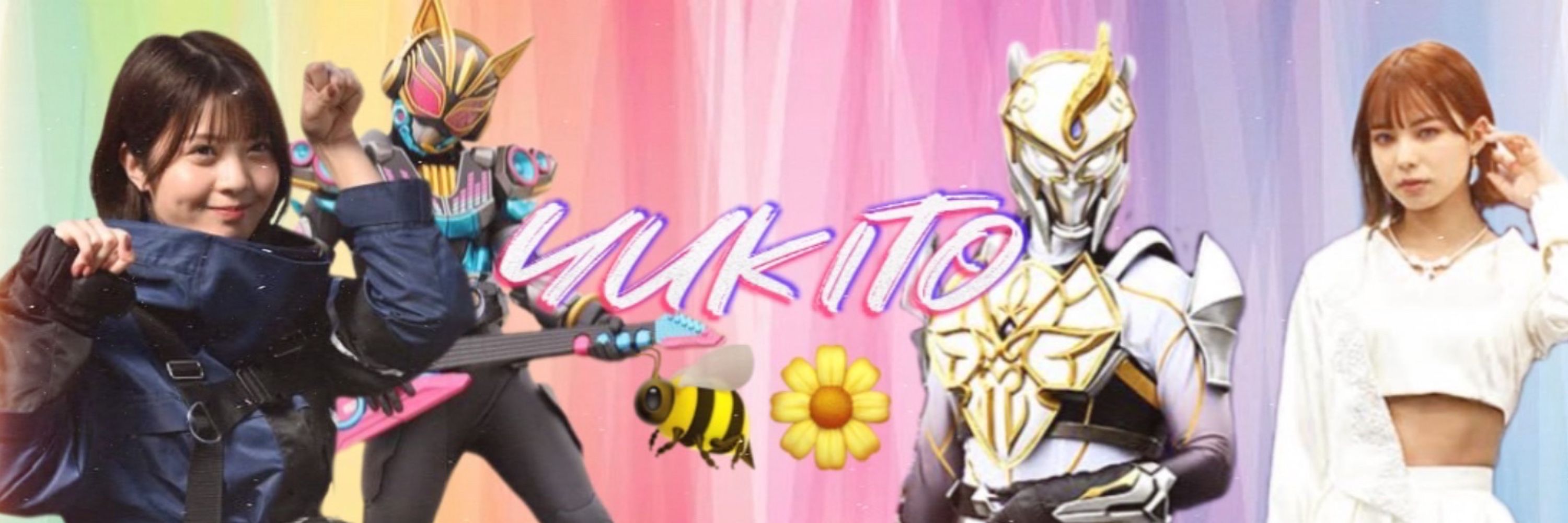 幸兎🐰ゆきと🐝🌼