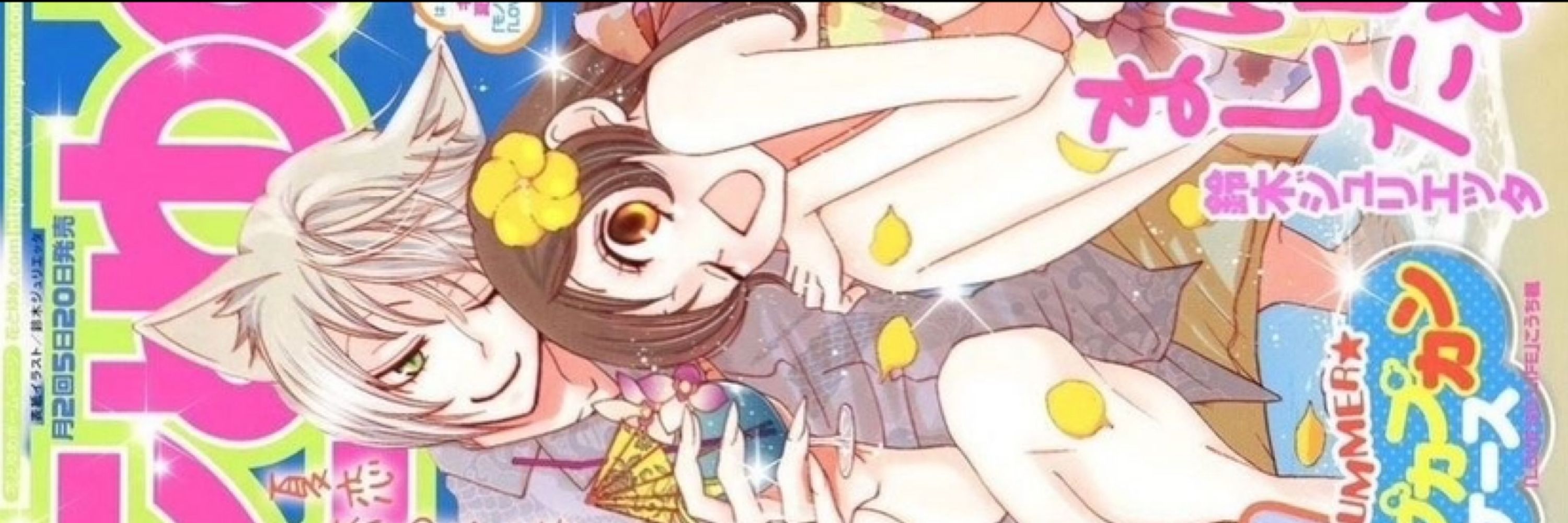 kuma 💐