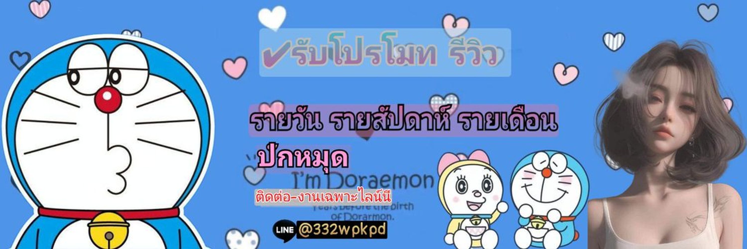 ಥ⁠_⁠ಥ mungmanray ಥ⁠_⁠ಥ
