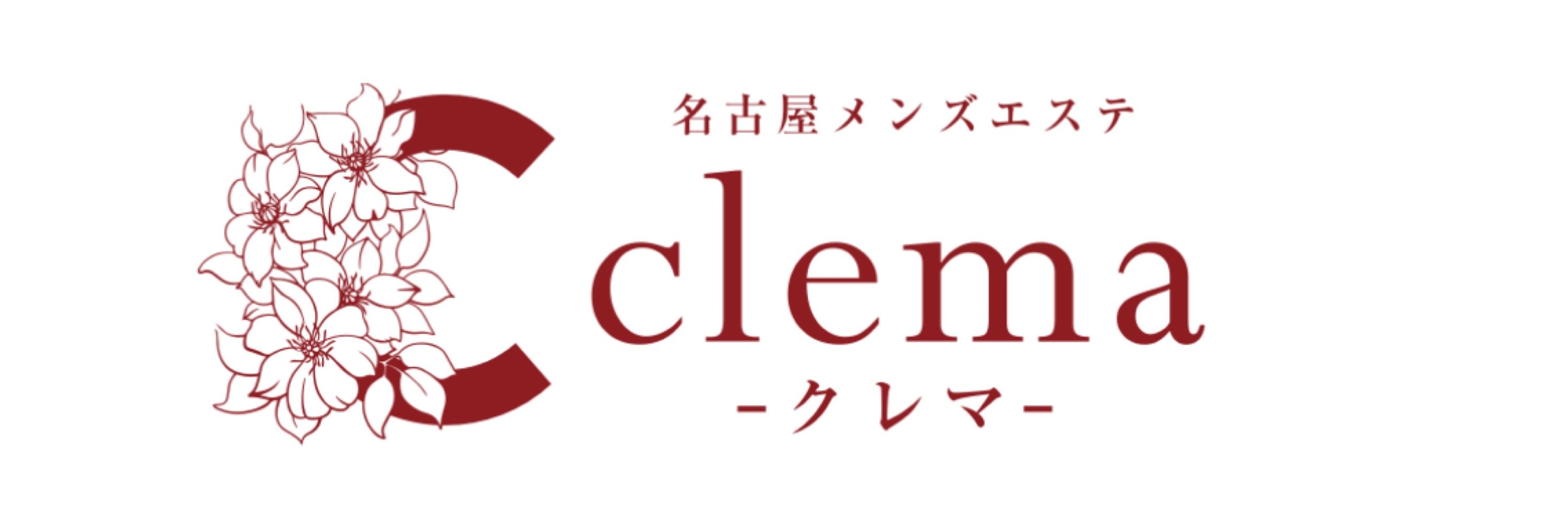 アリス🤍clema