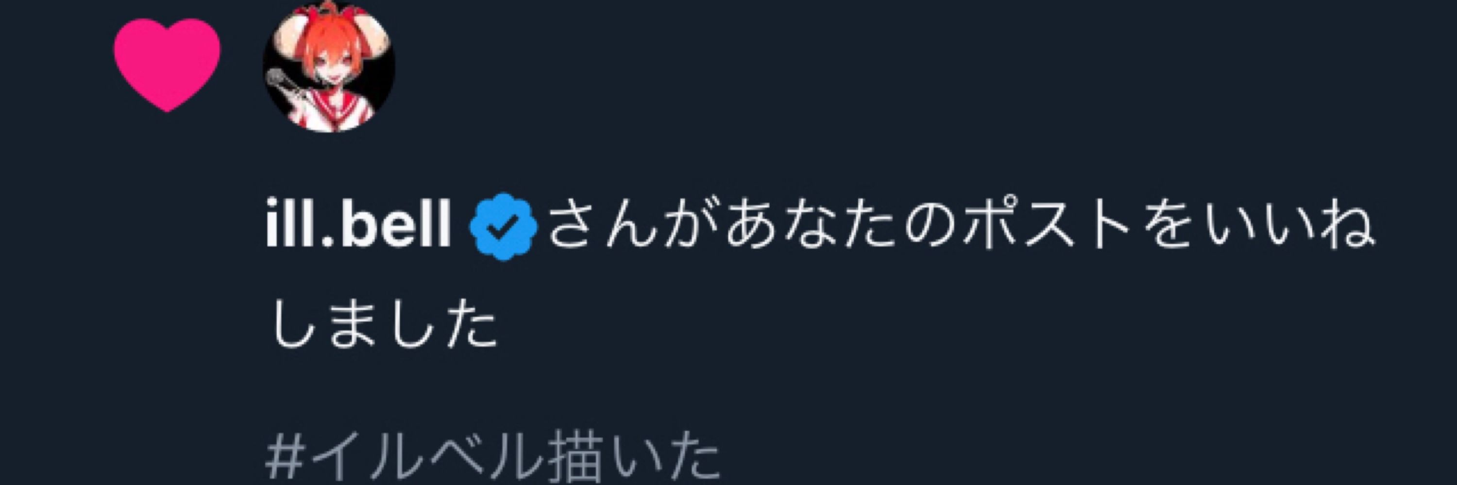 しゅが ろにぃ