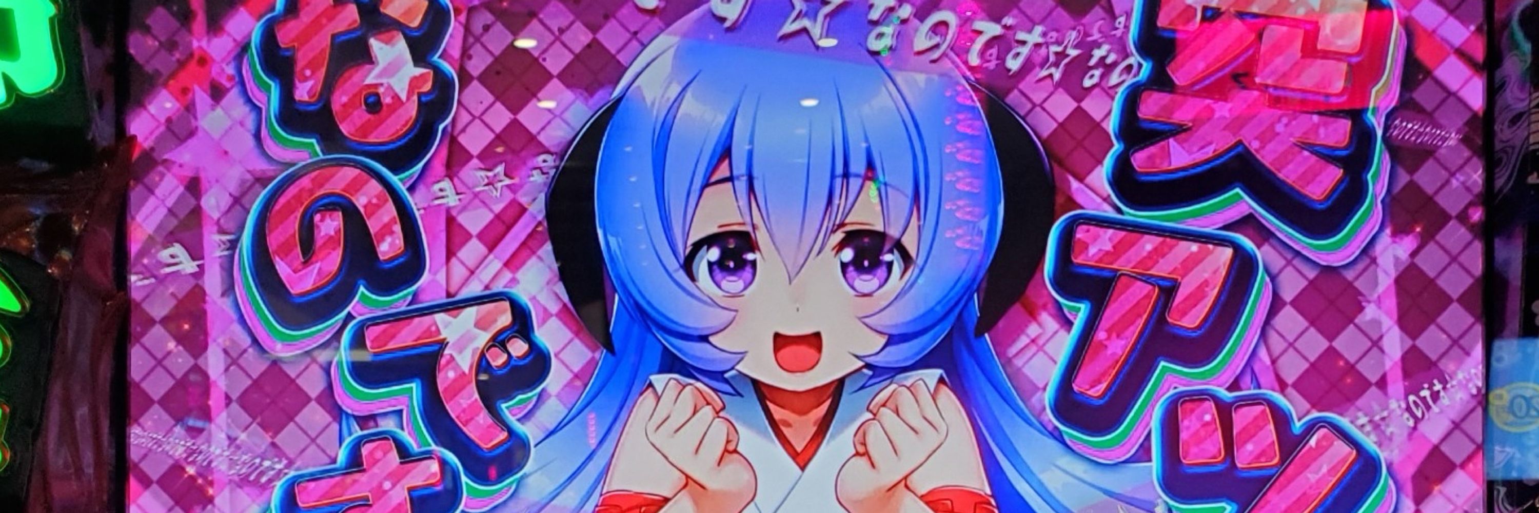 へたお
