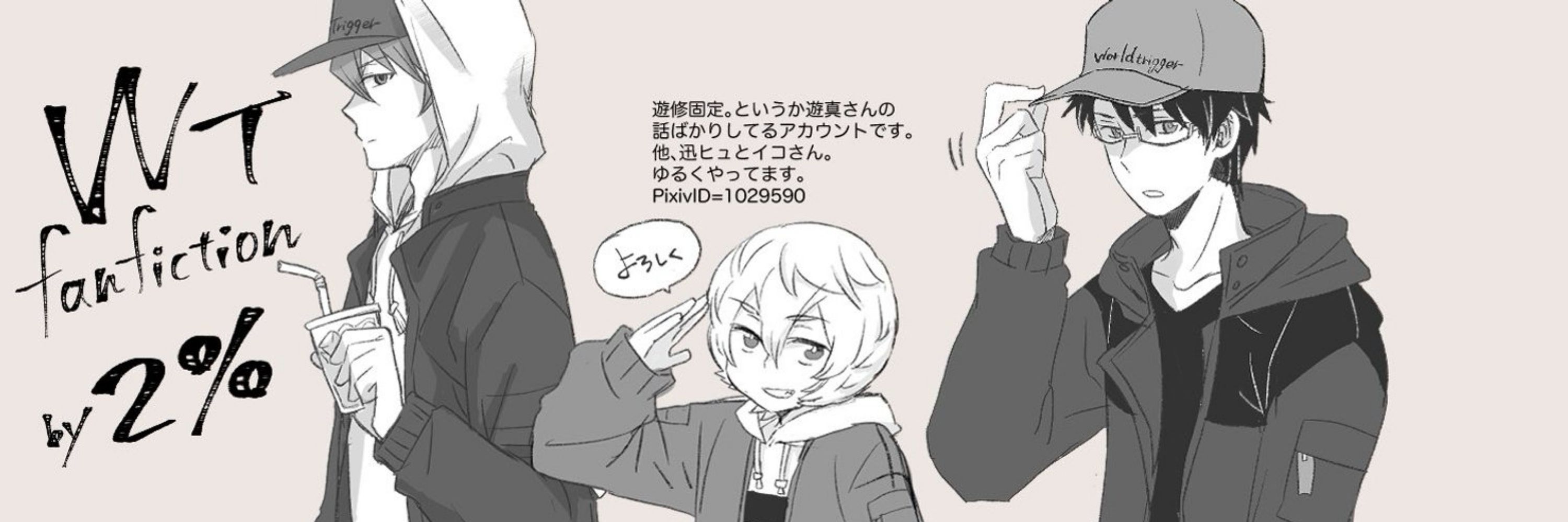 あまね