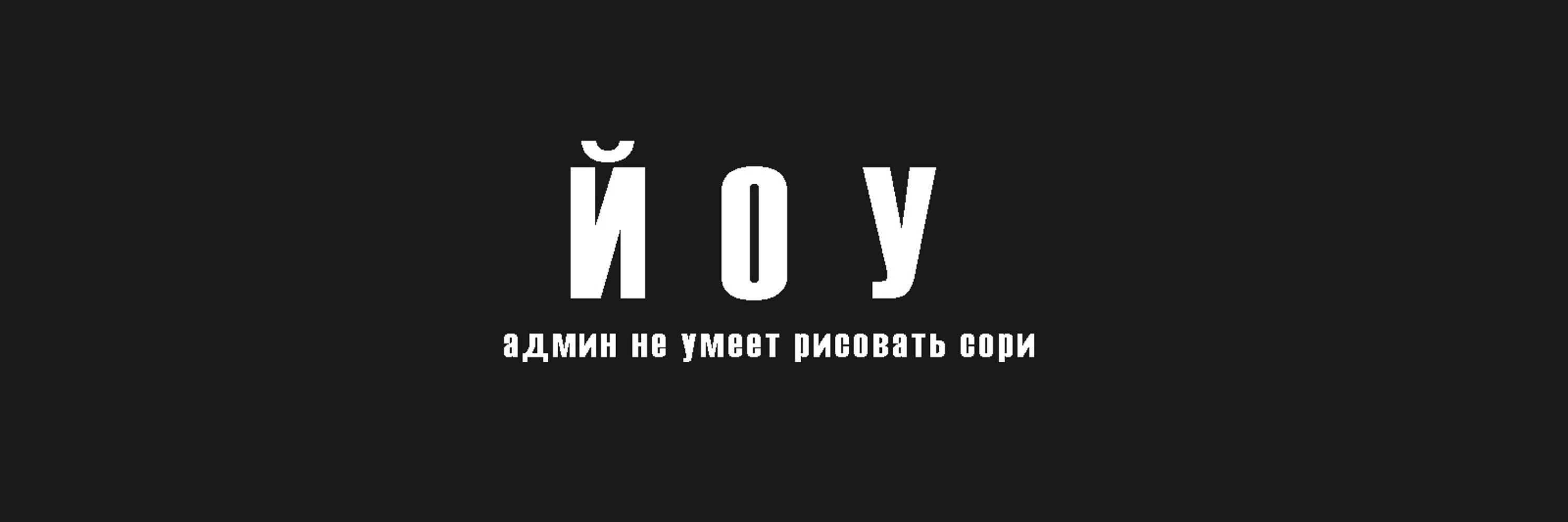 Greynit 