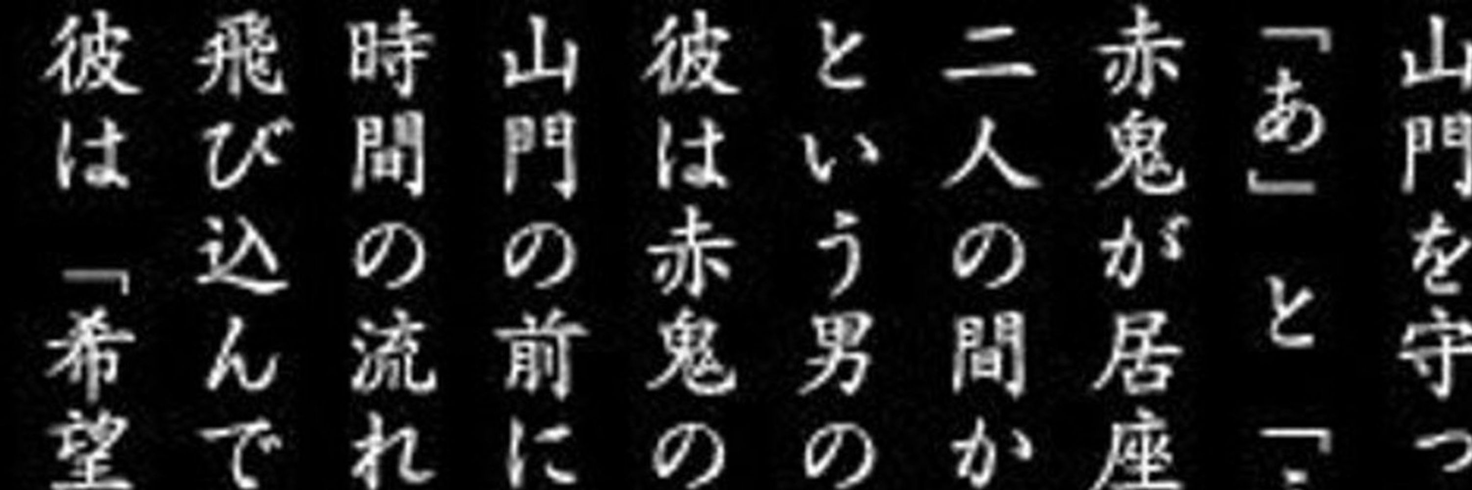 おげん
