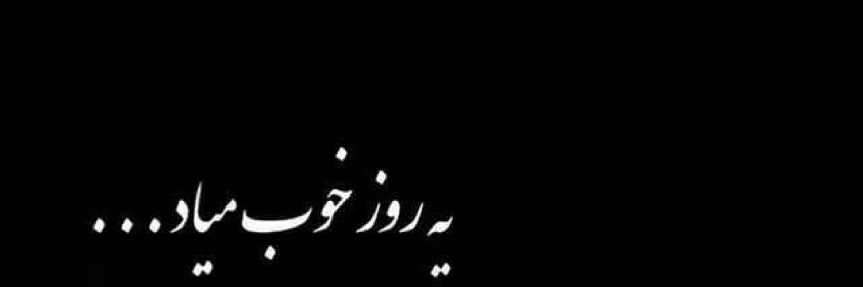 Alireza