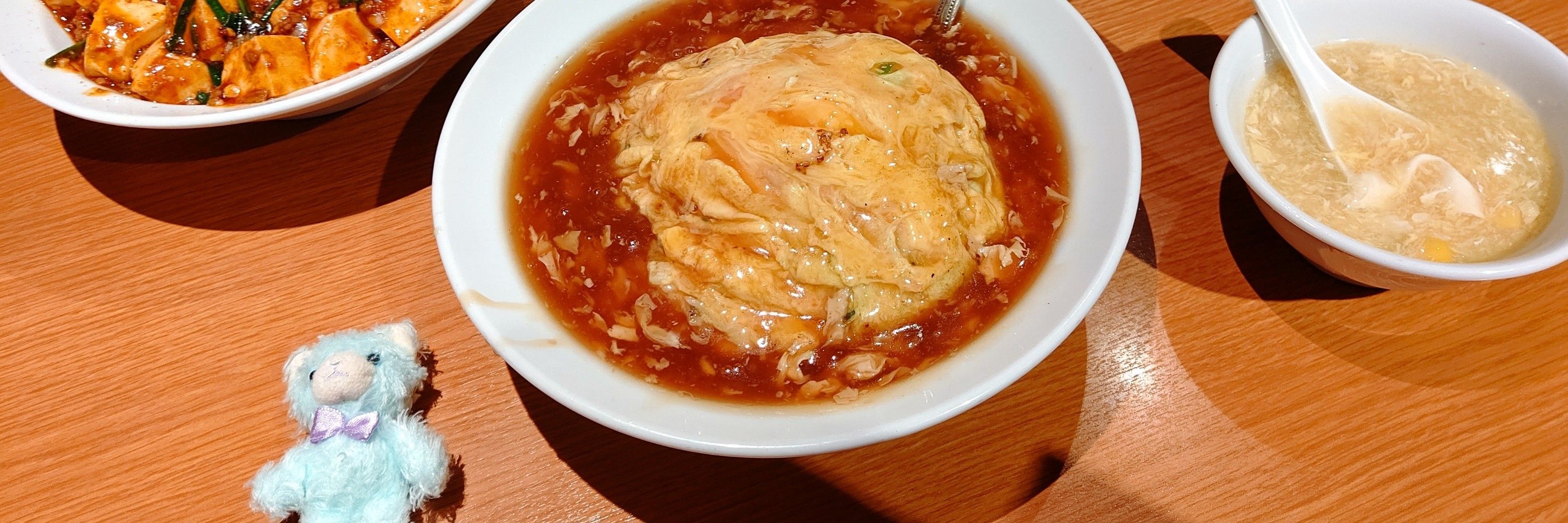 伊