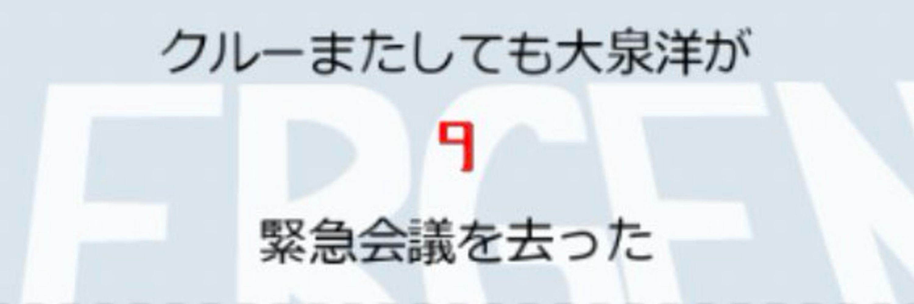 ねるです。コップに注いだ水が零れた時それは海になり、陸が沈んだ事を意味する。そして我々は魚になり空を飛ぶ事を覚えた。