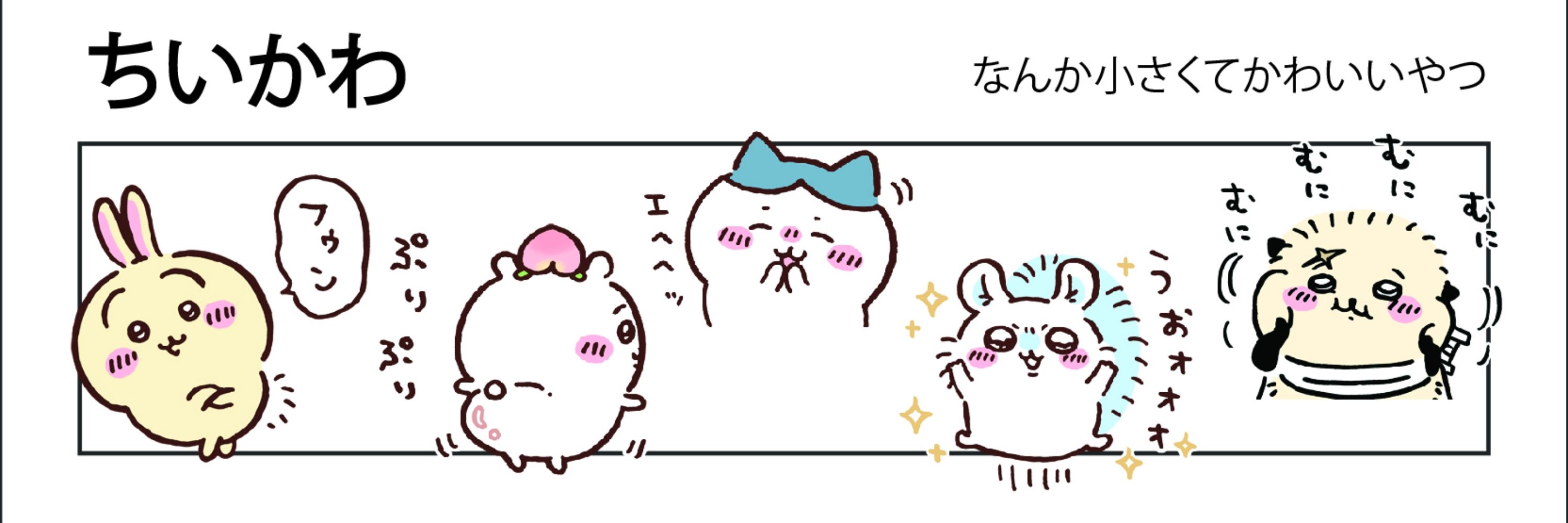 오노코