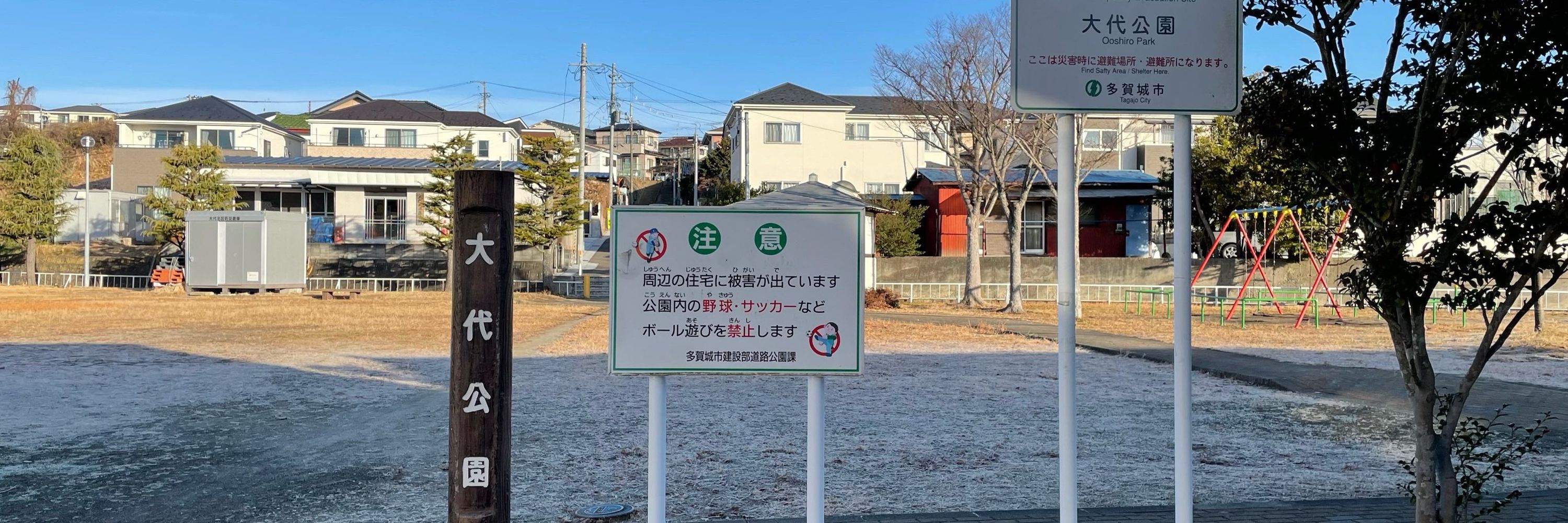 かいきょ