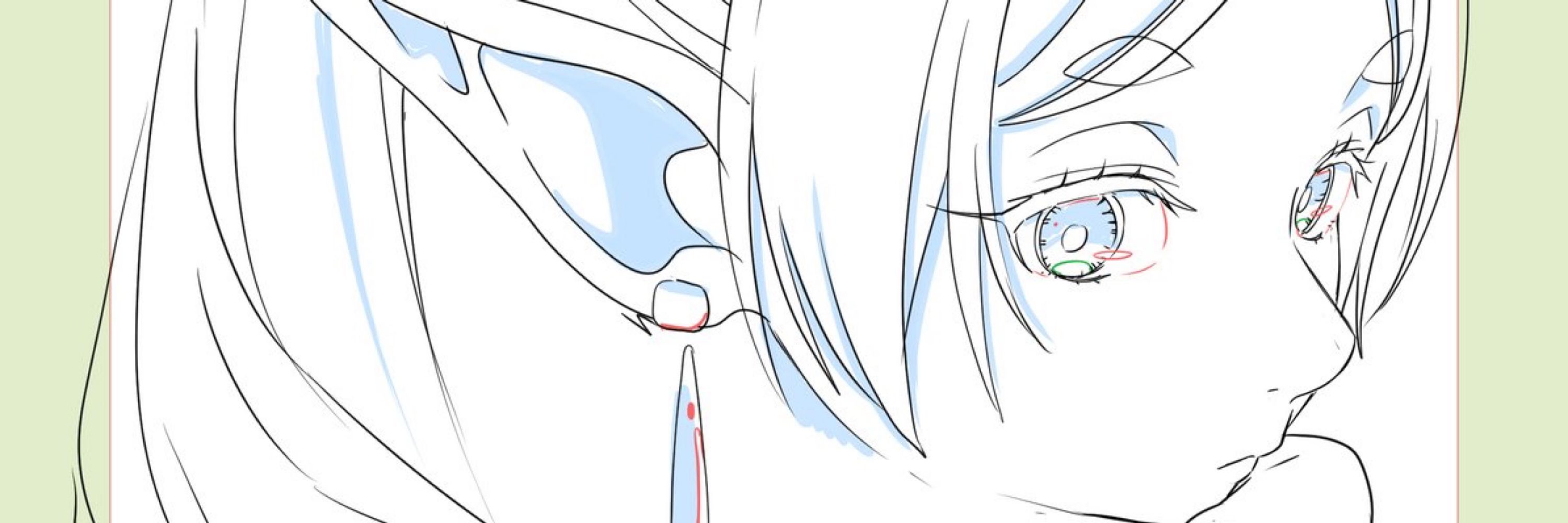なる