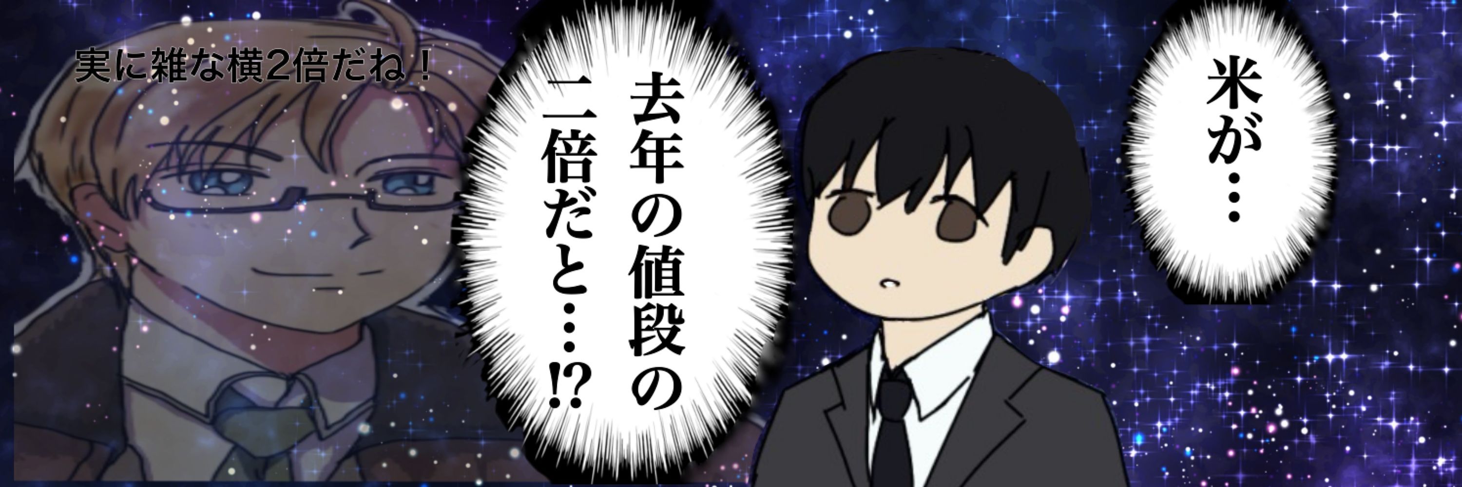 ヒラ　　☆プロフ必読 𝑷𝑶🚫プロフ必読 (@8ixbJEVfnm93426) / X