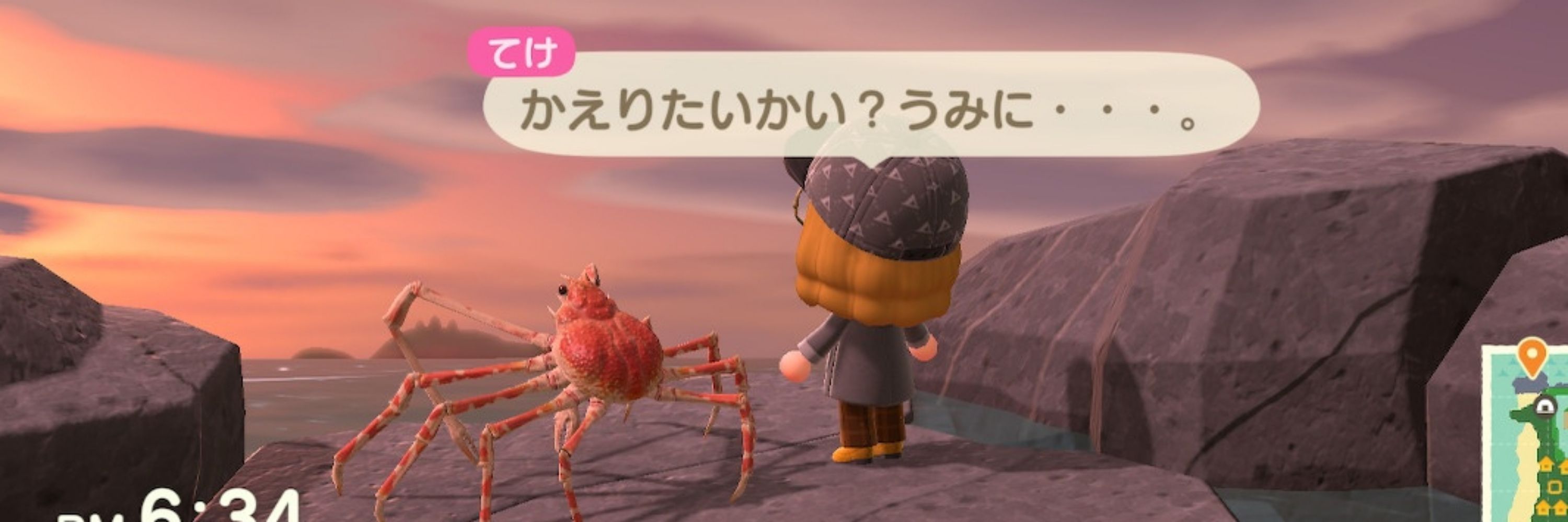 てけtてぃてぃー